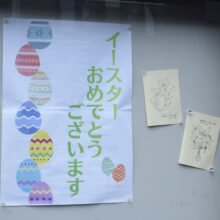 各校イースター礼拝が執り行われました